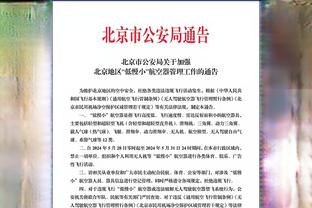 打死你或被你打死！本赛季5次有球队失分150+：步行者及其对手