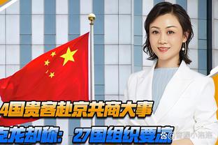 官宣继续租借效力浙江后，莱昂纳多社媒晒视频集锦：故事将继续