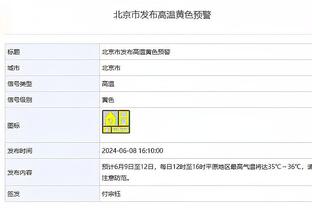 调整能力很强！威姆斯22中9拿到19分5板&开场5中0