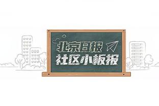 啥情况？浓眉全场拿到26分12板 但末节只出手1次&得分挂蛋