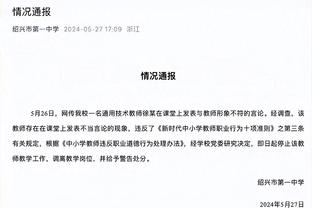 奇才对阵老鹰出手53个三分球&库兹马个人18个 皆为队史新高