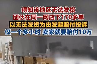 凯恩本赛季俱乐部赛事已打进43球，追平姆巴佩并列五大联赛榜首